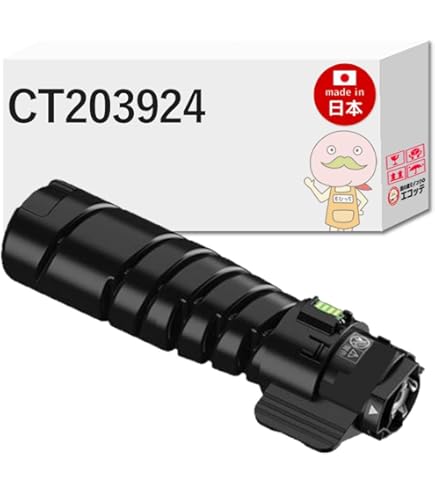 Amazon | FUJIFILM 純正品 CT203925 トナーカートリッジ ( 15K